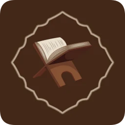 أيقونة Ayatul Kursi MP3 Offline Audio