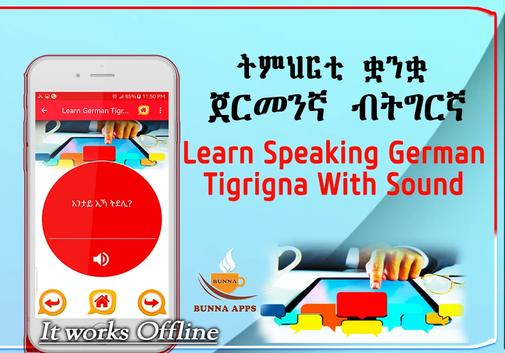 Learn German Tigrigna by Sound screenshot
