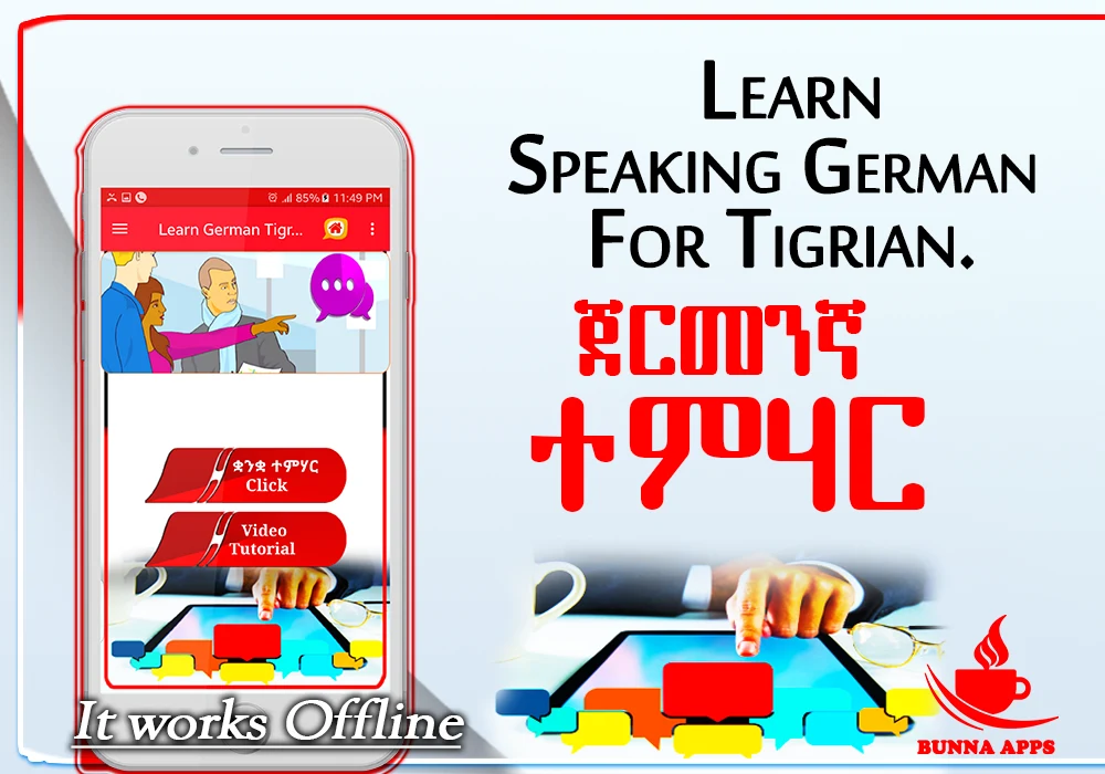 Learn German Tigrigna by Sound screenshot