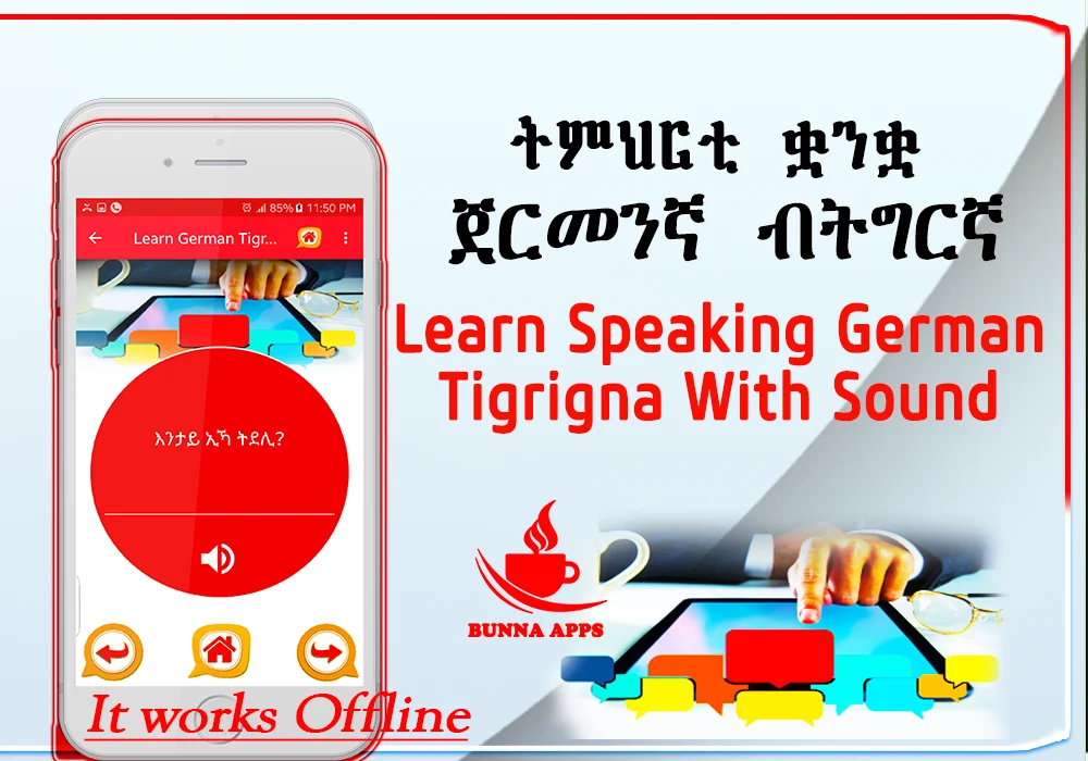 Learn German Tigrigna by Sound screenshot